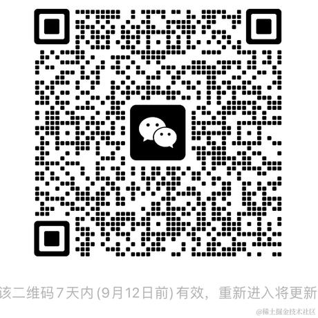就是菌啊于2023-09-05 14:31发布的图片