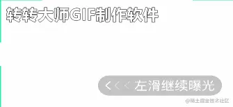 6.gif