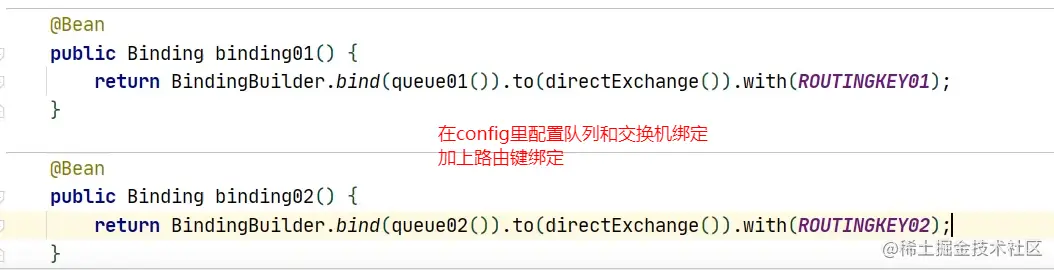 Direct-Config2.png