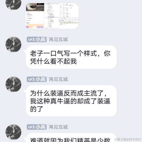 Protego于2020-12-17 20:23发布的图片