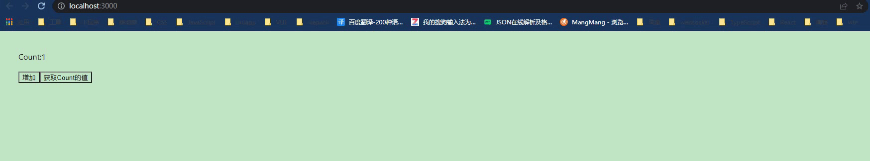 useState闭包问题.gif