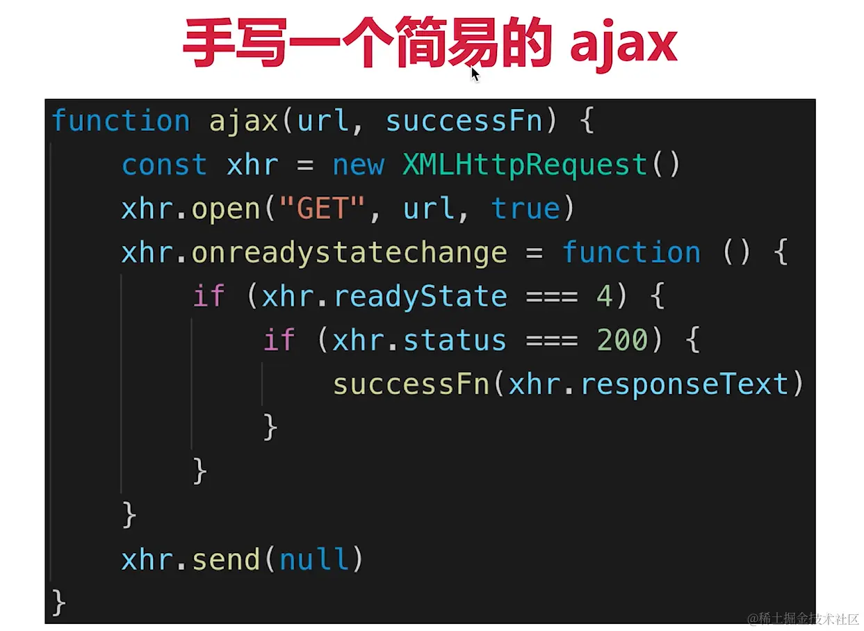 手写简易ajax.png