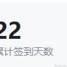 人哪有不发疯的于2023-12-13 09:16发布的图片