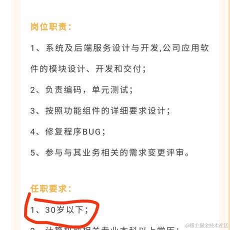 hytfs723于2020-07-31 09:30发布的图片