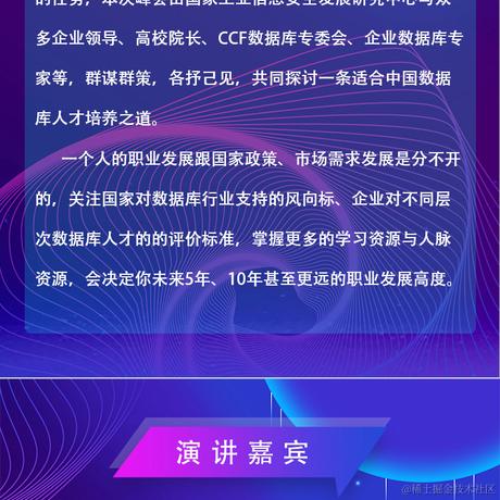 数据库那些事儿于2022-09-08 19:14发布的图片