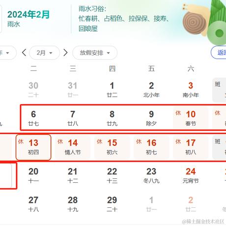 用户4811186723951于2024-01-24 14:37发布的图片