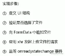 屏幕截图 2022-03-20 214735.png