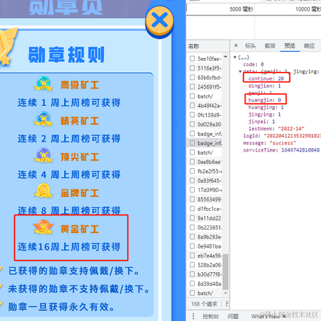 二胖家的小天使于2022-04-12 14:01发布的图片