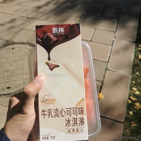 EZhu于2022-11-28 00:17发布的图片