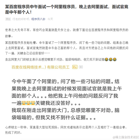 洛阳铲于2021-04-22 13:55发布的图片