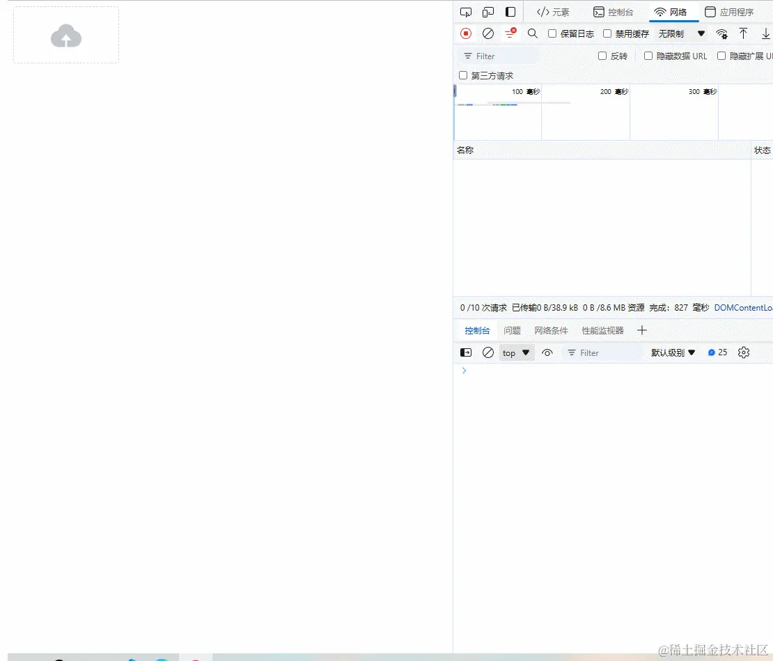 large-file-upload-v2.gif