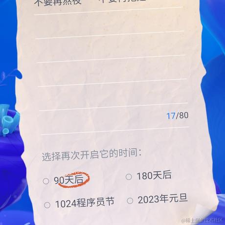 cuchuan于2022-01-14 16:56发布的图片