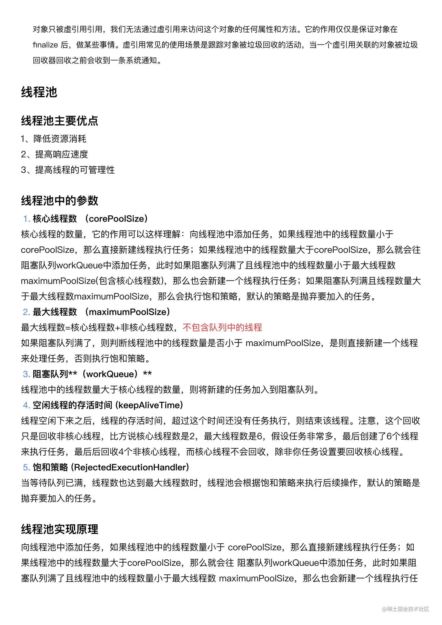 笔记_05.png