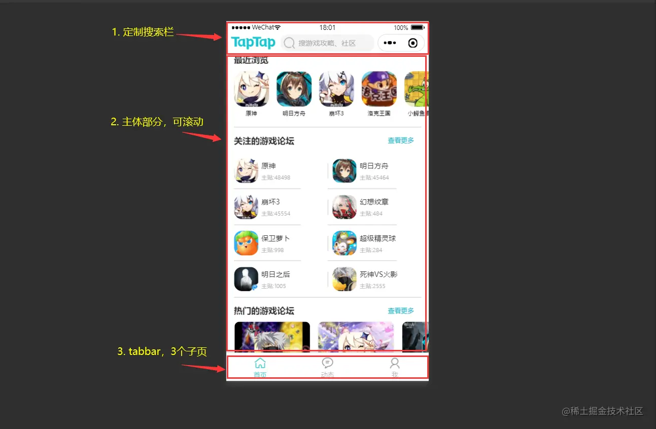 QQ图片20230108180435.png
