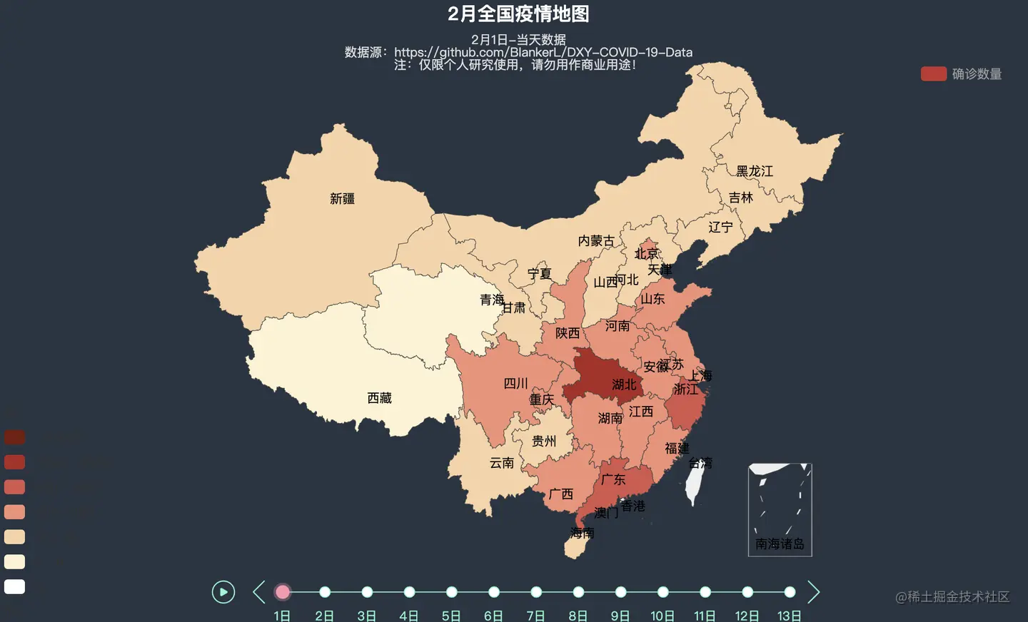 动态疫情地图
