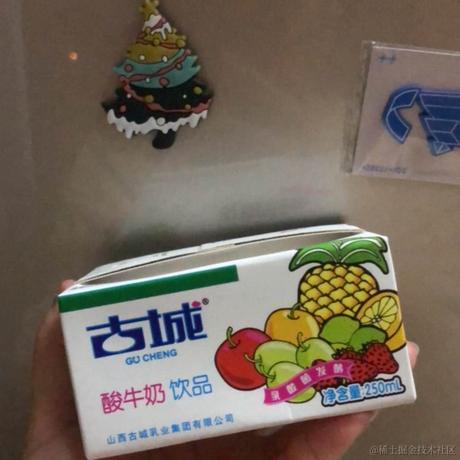 小柒格格巫于2022-11-27 19:49发布的图片