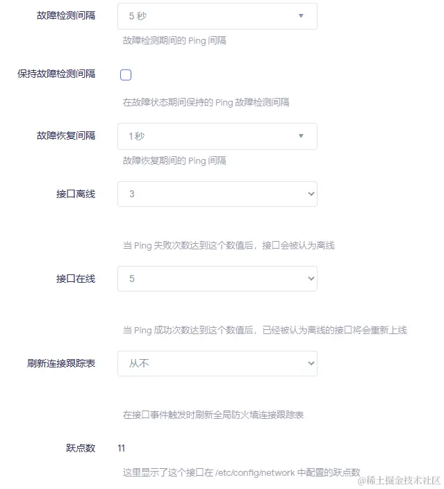 image-20231027224631396转存失败，建议直接上传图片文件