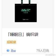 时过境迁_于2022-08-01 10:37发布的图片