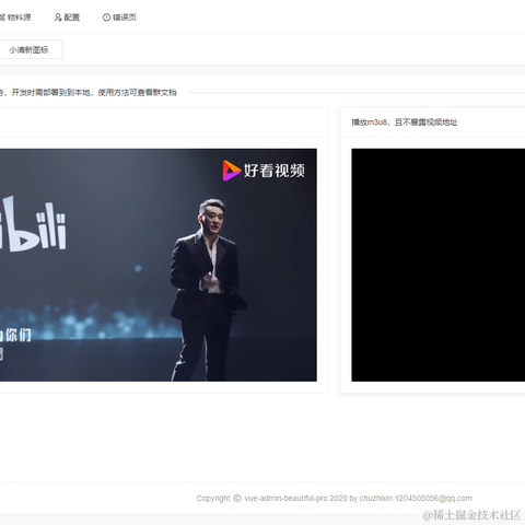 chinadog于2020-09-18 09:00发布的图片