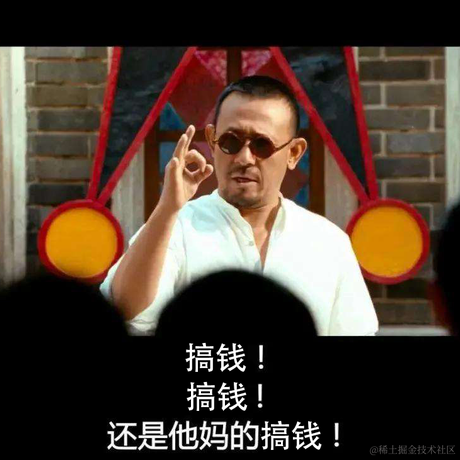 你是在为难我胖虎于2022-02-08 09:31发布的图片