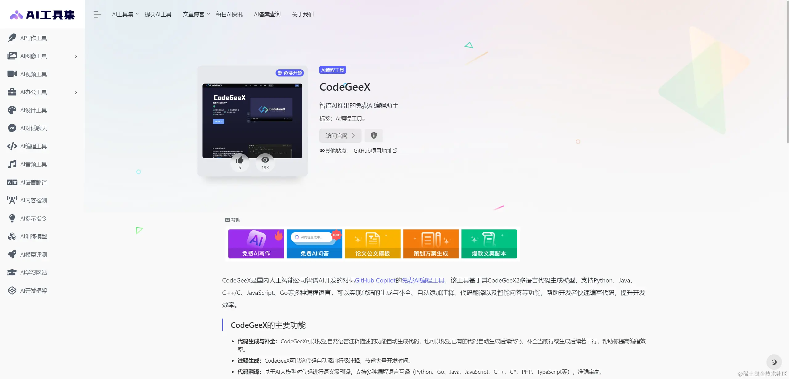 Snipaste_2023-12-20_23-52-08.png