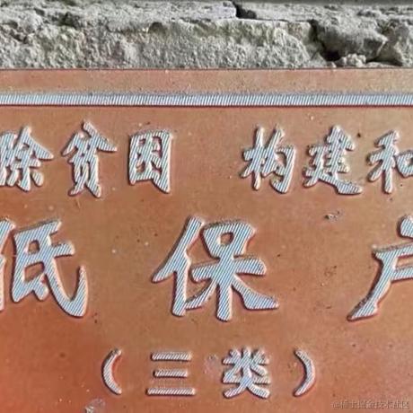 hadeshen于2022-03-18 14:50发布的图片