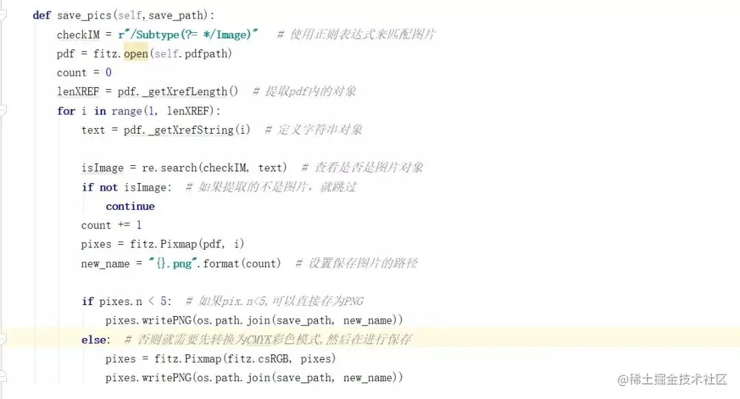 微信图片_20211220114743.jpg