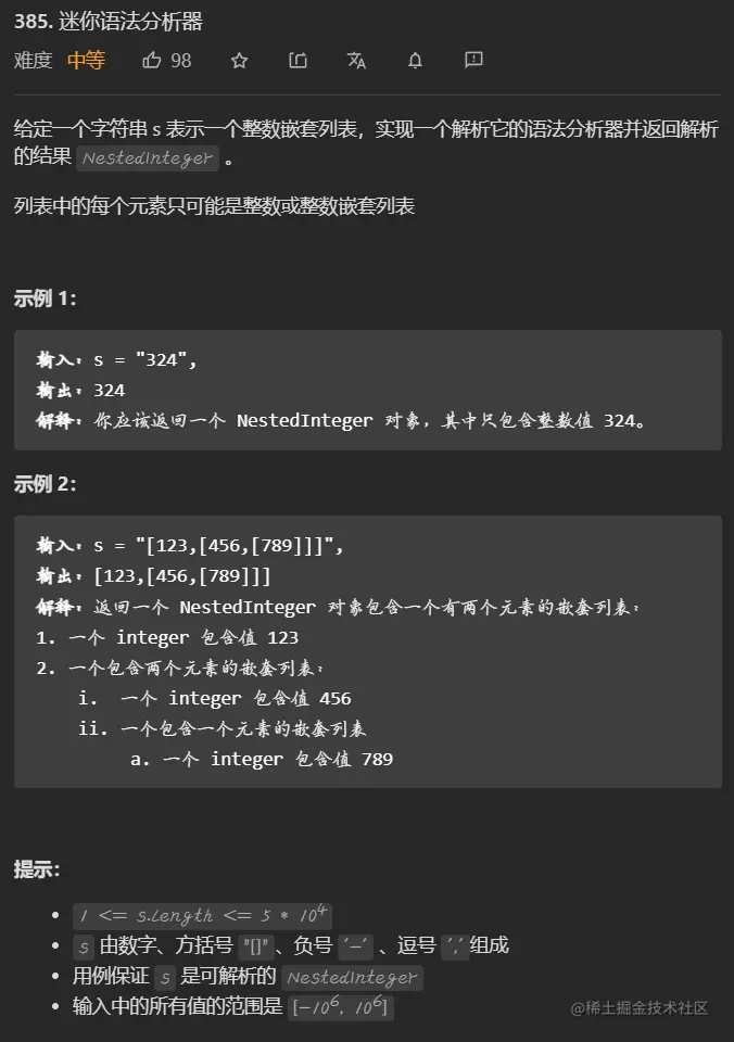 语法化与语法研究 汉语语法专题研究].邵敬敏等.扫描版| PDF