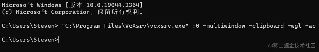 vcxsrv_run.png