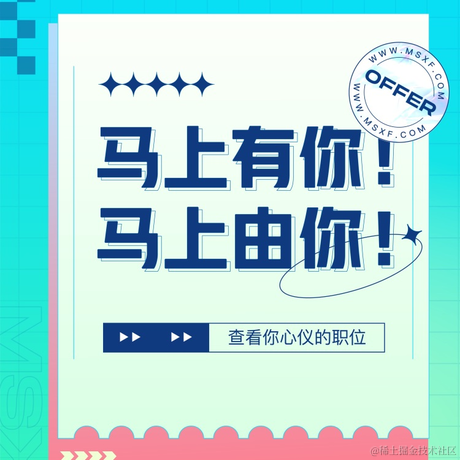 敲门砖计划于2022-09-16 09:22发布的图片