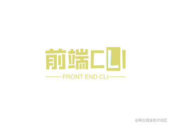 脚手架