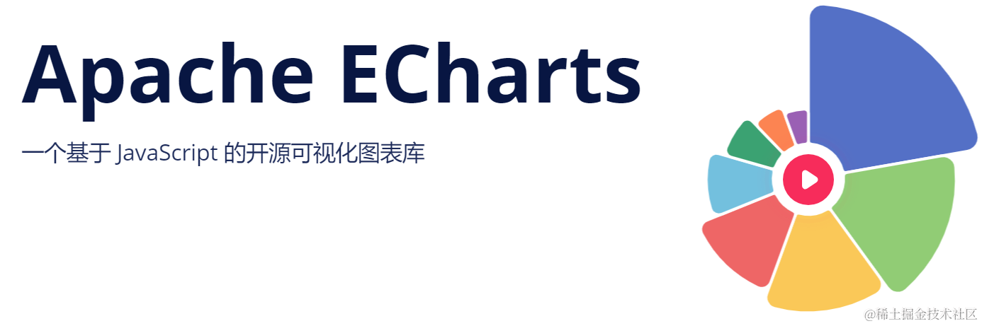 Echarts