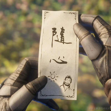 小巫debug日记于2023-12-31 08:36发布的图片