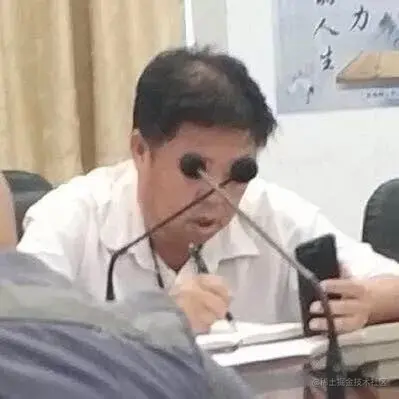 逐渐装逼