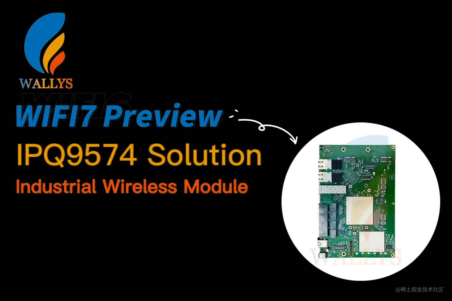 WIFI7 PRE IPQ9574.jpg