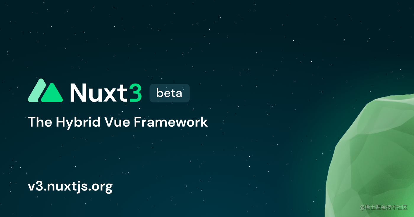 nuxt3