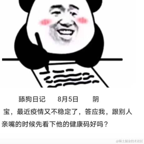 sclass于2021-08-05 13:39发布的图片