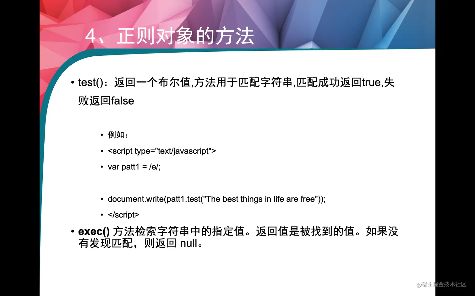 截屏2022-08-25 下午11.45.04.png