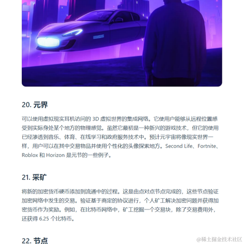 艾编程前端博客于2022-11-04 20:34发布的图片