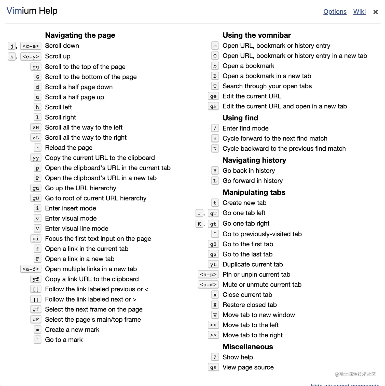 vimium的help.png