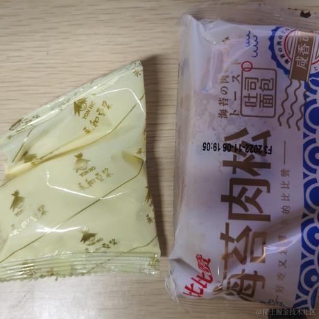 乃琳今晚吃什么于2022-11-25 23:14发布的图片