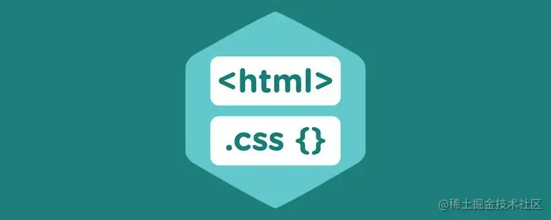 Css动画