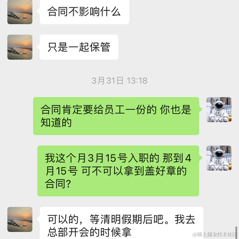 可乐去点冰于2023-04-10 09:56发布的图片