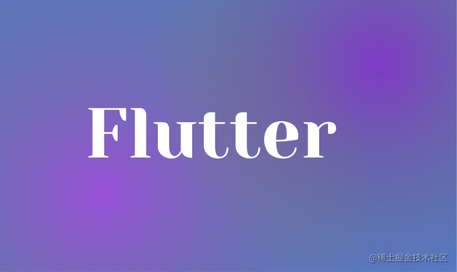 Flutter合集