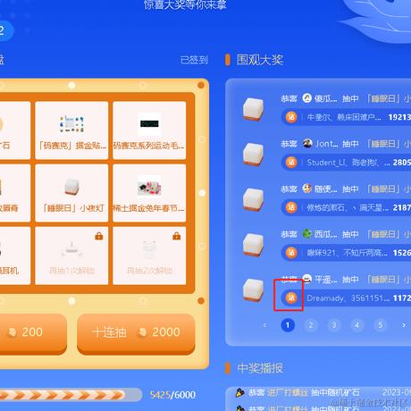 落坨翔子于2023-09-06 09:00发布的图片