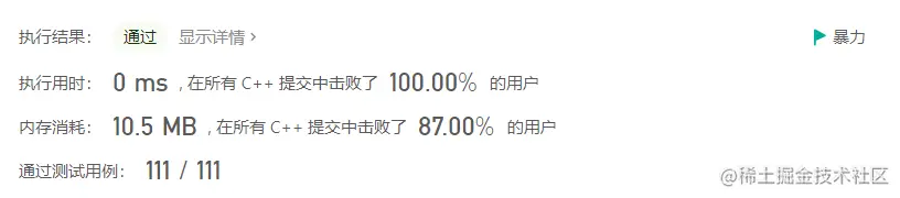 1450. 在既定时间做作业的学生人数.png
