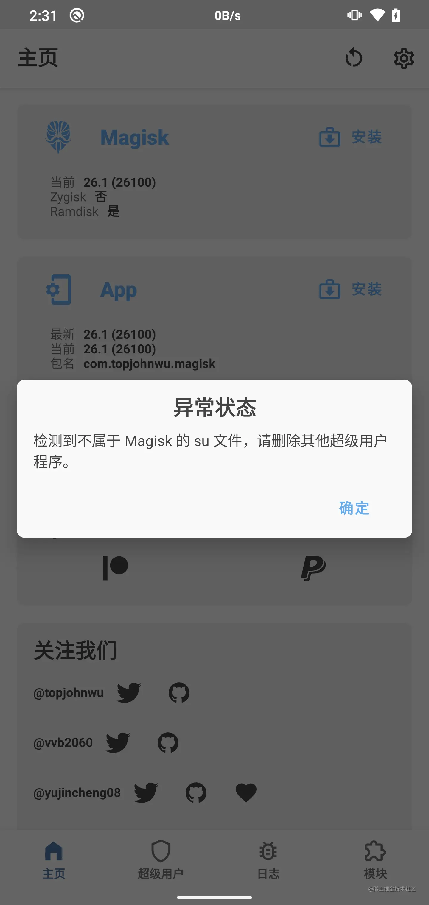 Screenshot_20230814-143103.png