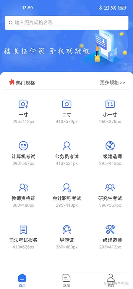 Screenshot_2022-02-21-13-50-41-722_com.jiangguo.d.jpg