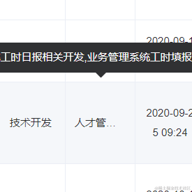 他说丶于2020-11-18 10:11发布的图片