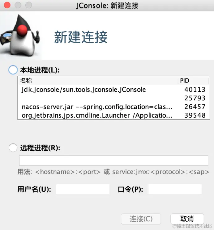 jconsole_connect.png